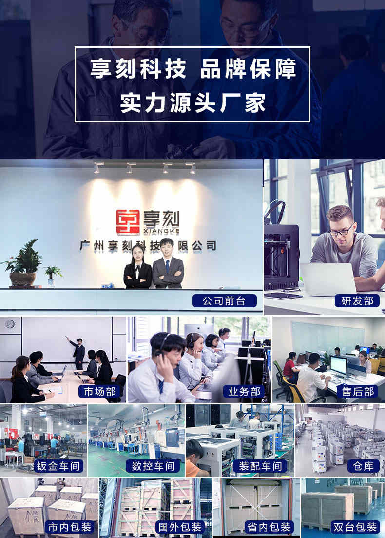 广发体育官方平台_广发(中国)