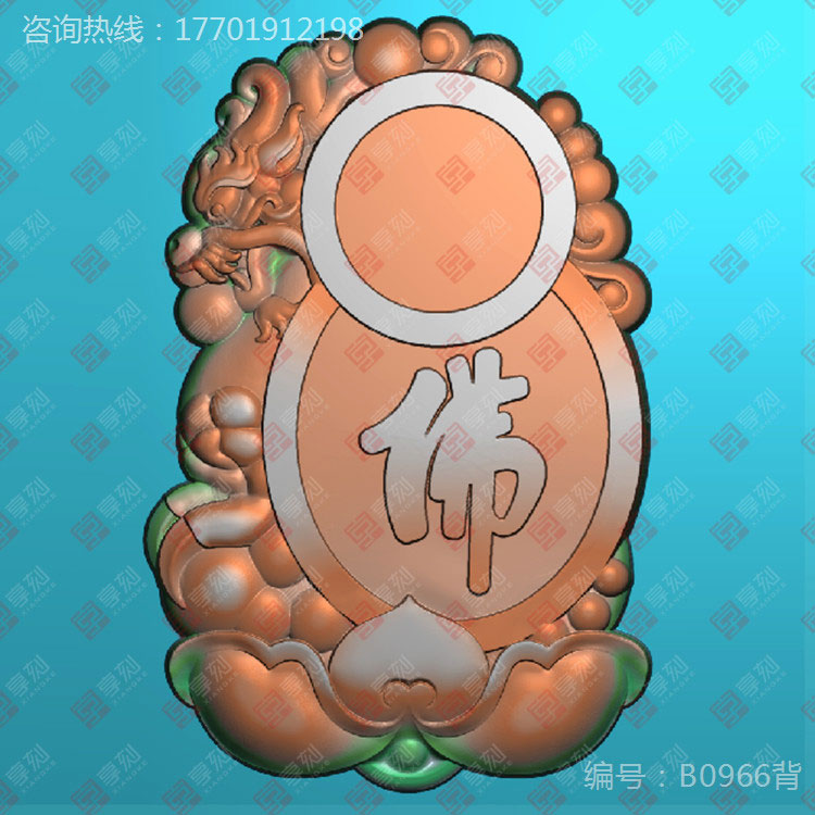 翡翠观音吊坠