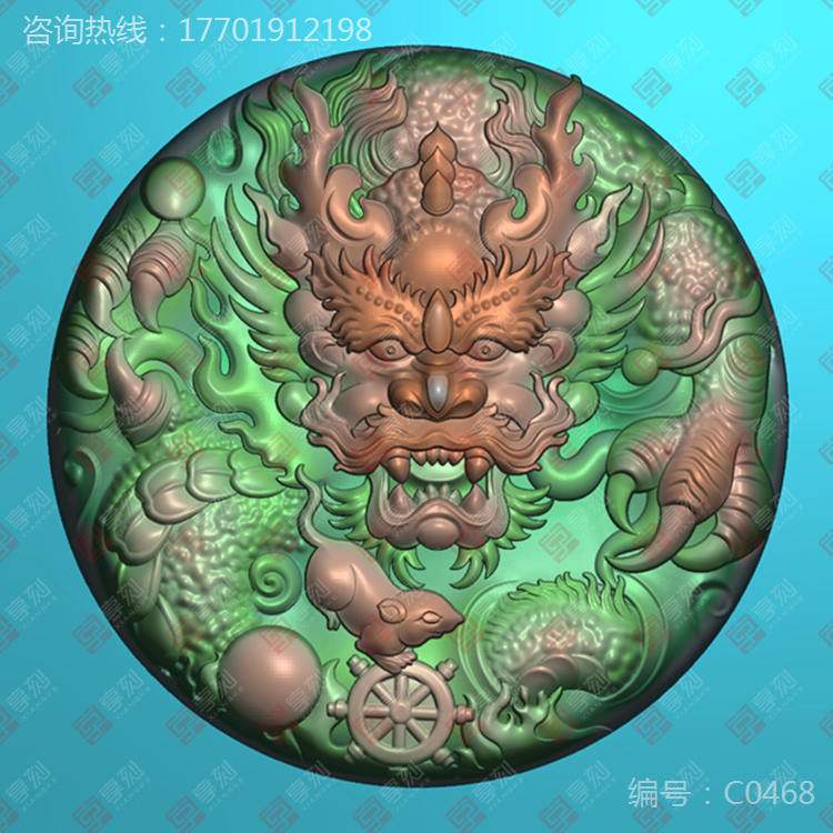 龙牌玉佩图案