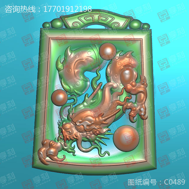 龙玉雕电脑图