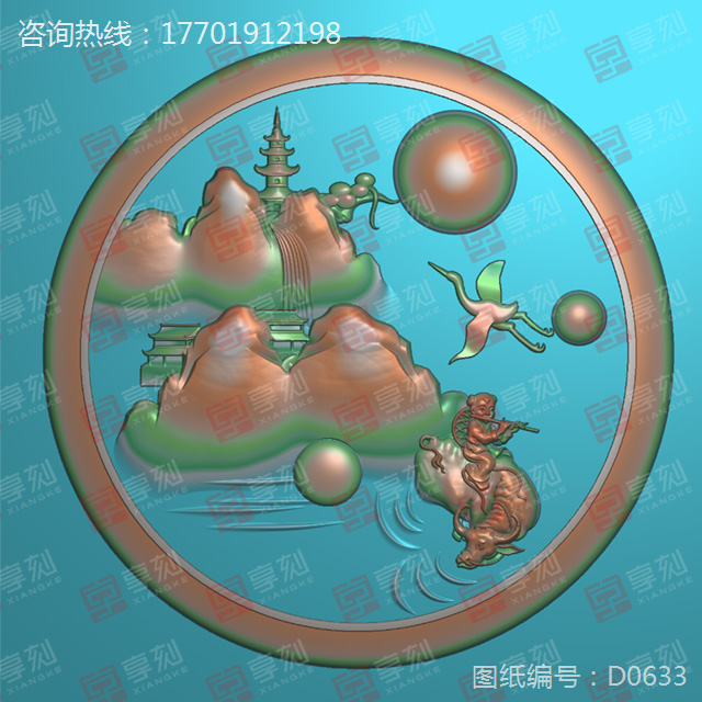 山水翡翠挂件精雕图