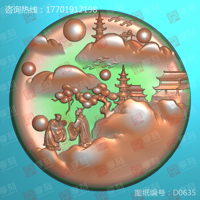 翡翠山水牌挂件精雕图
