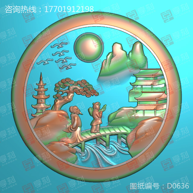 山水玉牌挂件精雕图