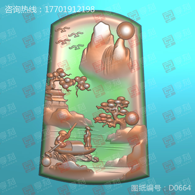 翡翠山水精雕图
