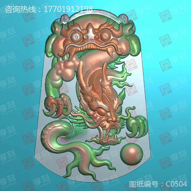 玛瑙龙牌玉石雕刻图
