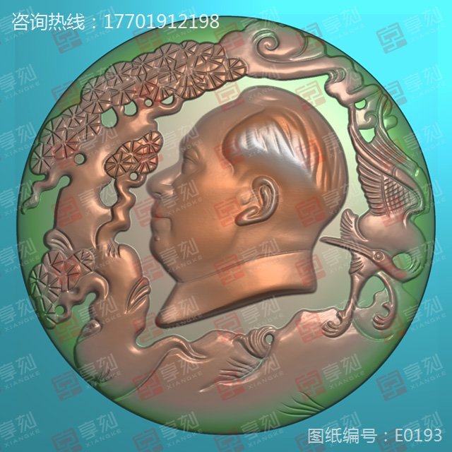 毛泽东玉雕图案大全