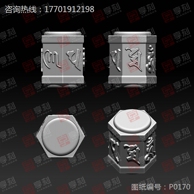 转运珠子饰品雕刻图纸