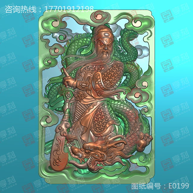 玉石木雕关公龙牌精雕图