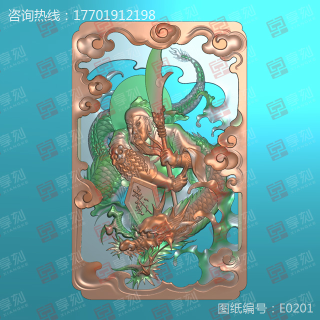 关羽龙牌玉雕木雕精雕图