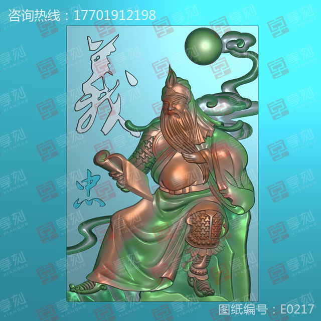 霸气关羽玉石电脑精雕图_享刻玉石电脑雕刻机厂