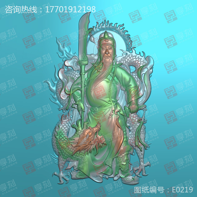 关羽系列精雕图下载