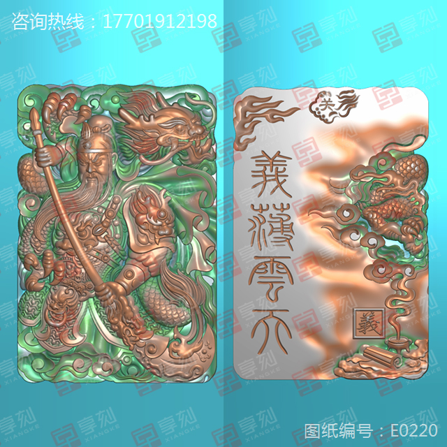 最火的关公玉雕图纸款式