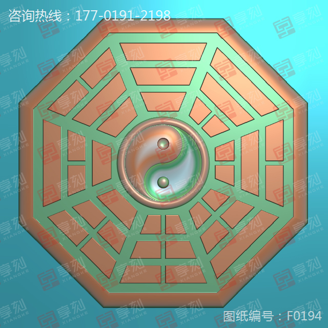 八卦精雕图下载