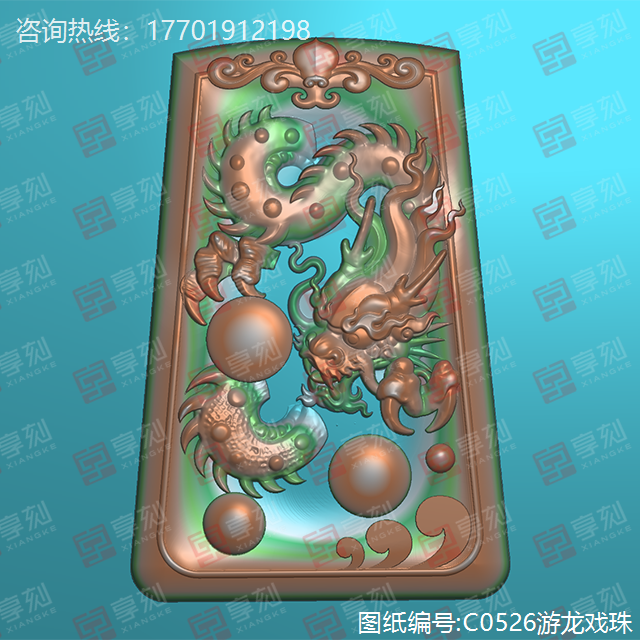 墨玉龙牌电脑精雕图_玉石雕刻机厂家