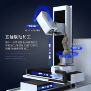 五轴玉石精雕刻机是指哪五轴？_享刻科技雕刻机