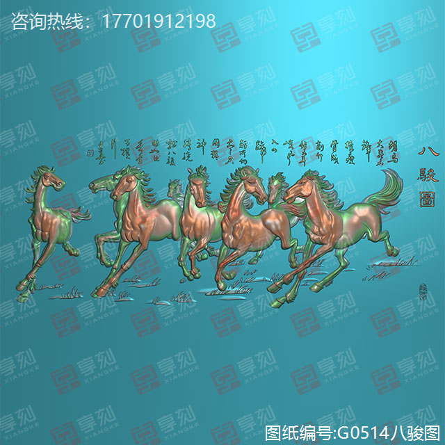 龙牌精雕圆牌电脑精雕图