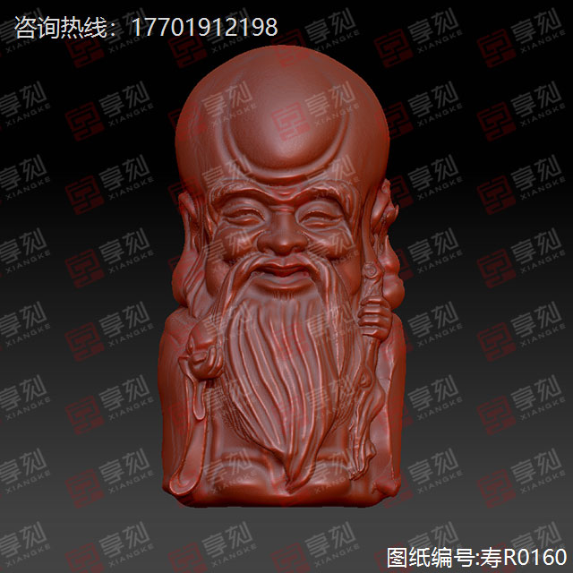 福禄寿之寿星人物摆件玉雕图纸
