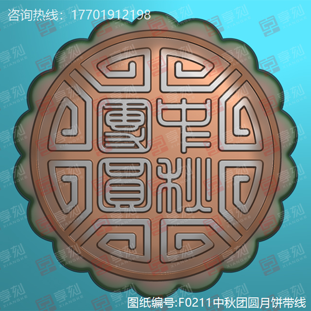 月饼玉石玉雕精雕图