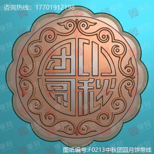 月饼玉石玉雕精雕图