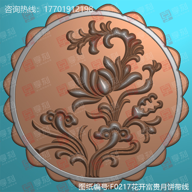 玛瑙月饼图案精雕图纸下载