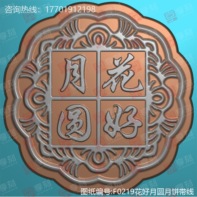 黄龙玉月饼图案精雕图纸下载