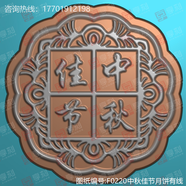 岫玉月饼图案精雕图纸下载