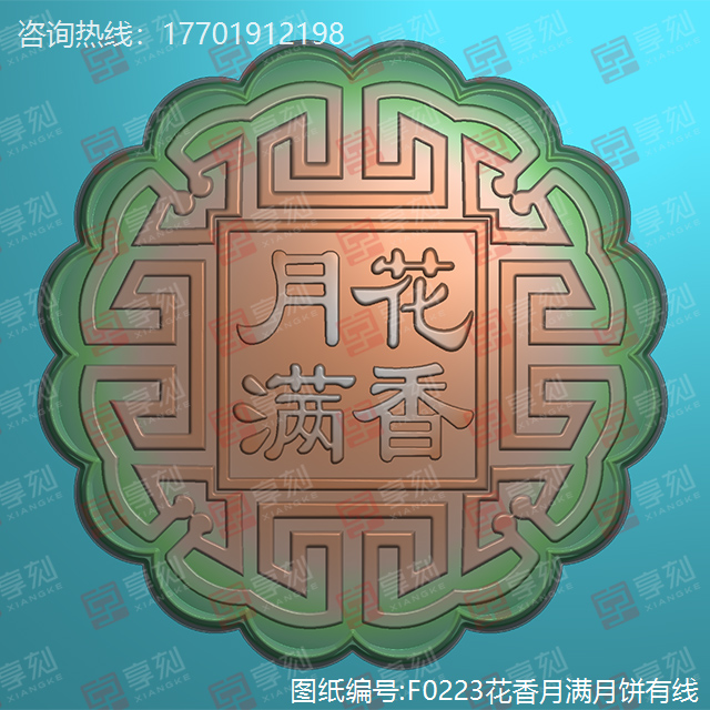 玉石月饼图案精雕图纸下载