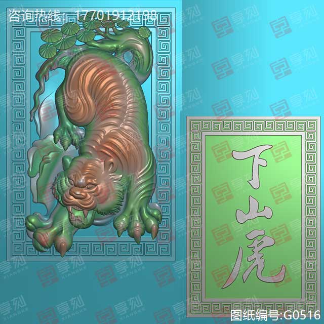 木雕花件圆花圈精雕图纸_电脑数控玉石雕刻机厂