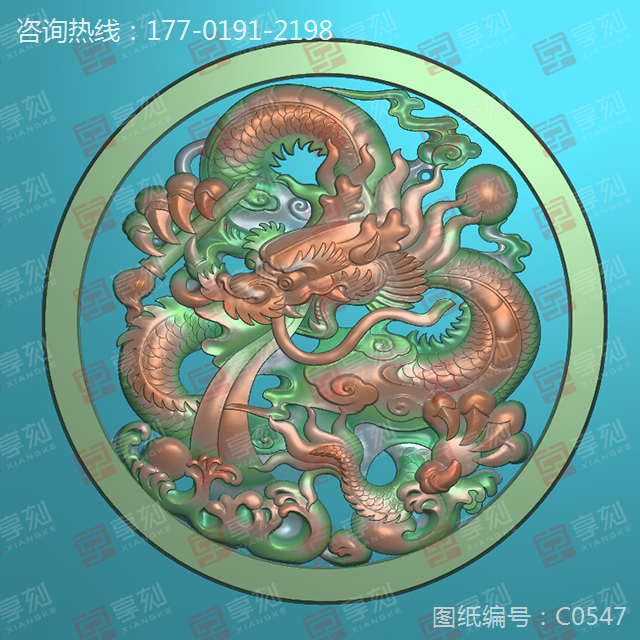 玉石镂空龙牌精雕图