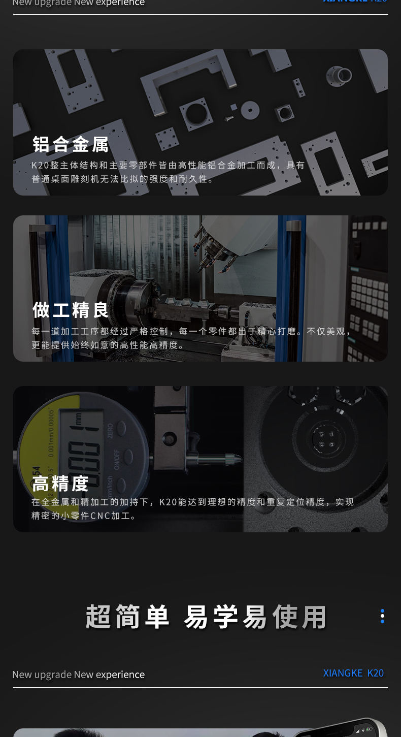 享刻 K20