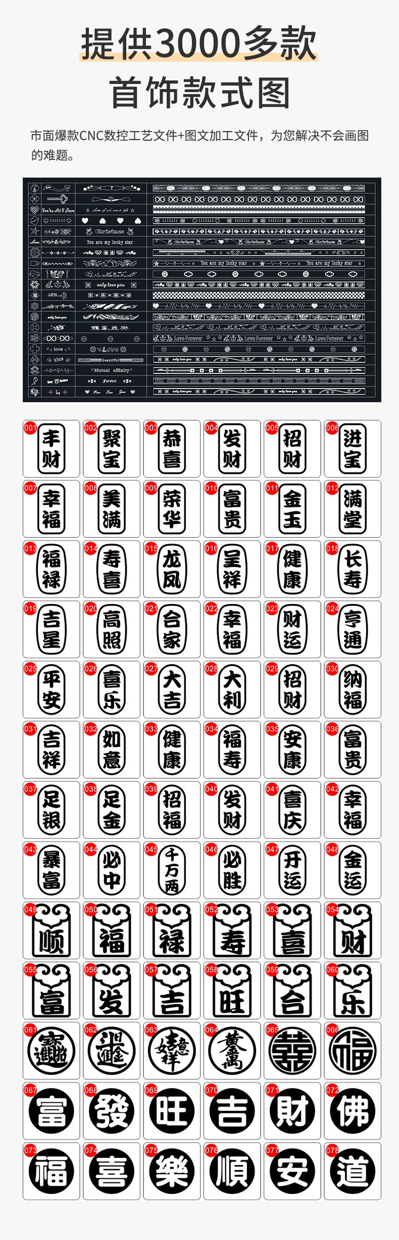 首饰雕铣切花数控雕刻机