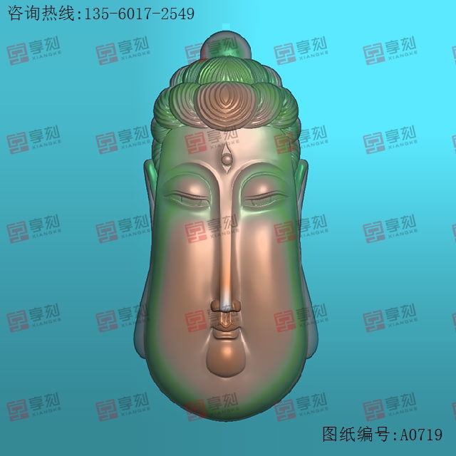 三眼佛头挂件电脑精雕图_玉石雕刻机