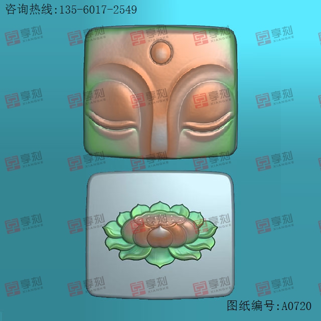 莲花佛脸挂件电脑精雕图_玉石雕刻机