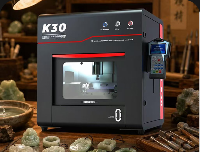 桌面机可以雕硬玉？享刻 K30 加工精度解