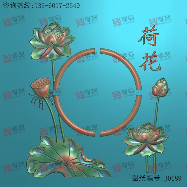 荷花烟灰缸浮雕精雕电脑图纸_数控玉石雕刻机厂家