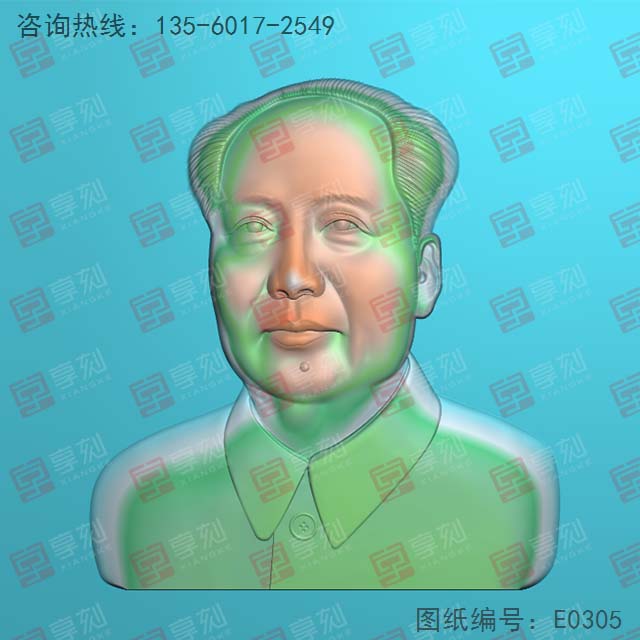 伟大人物一玉石雕刻图纸_电脑数控玉石雕刻机厂家